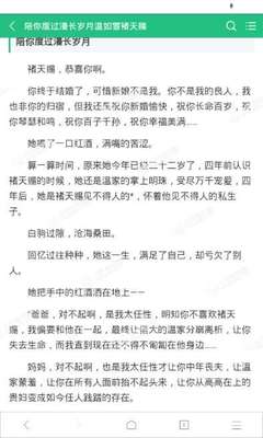 爱游戏体育在线官网